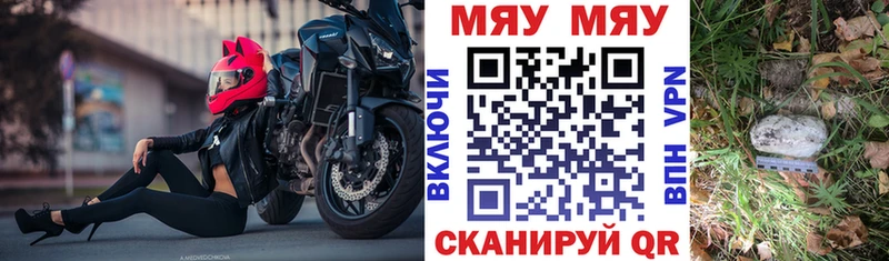 Купить закладку Камешково Alpha PVP Каннабис Метамфетамин Гашиш МЕФ