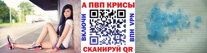 A PVP СК КРИС  закладка  Камешково 