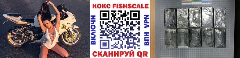 где найти   Камешково  blacksprut онион  КОКАИН Fish Scale 
