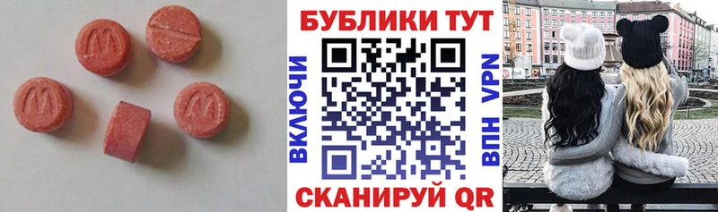 Ecstasy 250 мг  цена наркотик  блэк спрут как войти  Камешково 