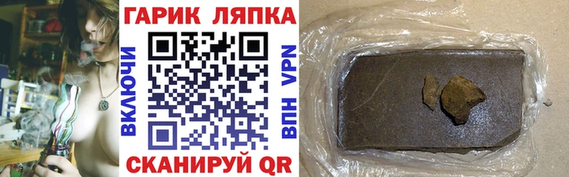 Гашиш Premium  Камешково 