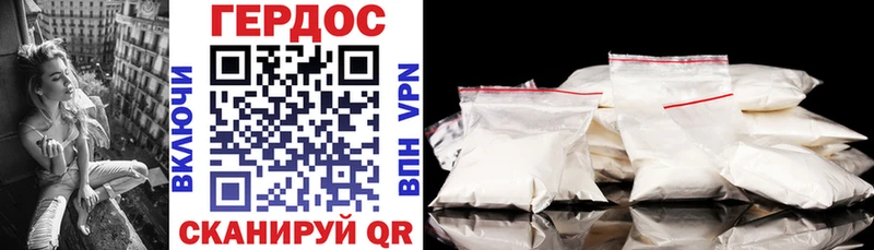 KRAKEN tor  Камешково  ГЕРОИН Heroin 