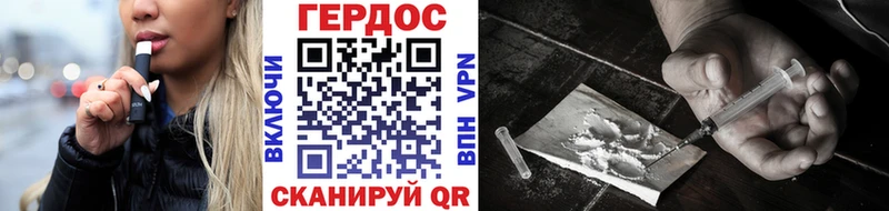 Героин Heroin Камешково