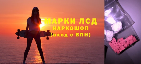 бутират Алзамай