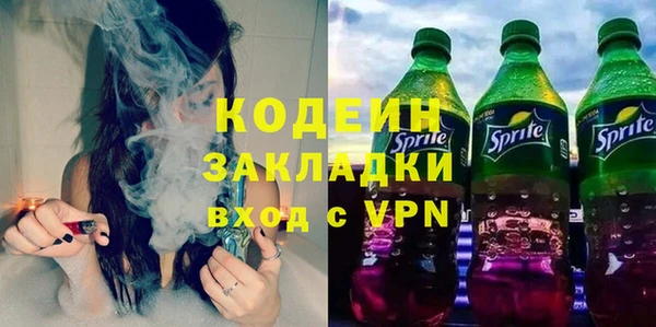 бутират Алзамай