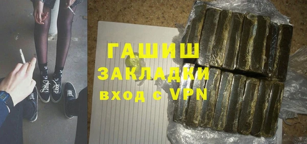 бутират Алзамай