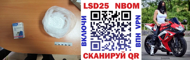 LSD-25 экстази кислота  где купить   Камешково 