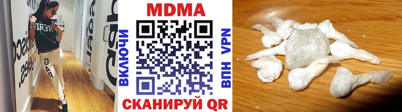 shop формула  цена   Камешково  MDMA кристаллы 