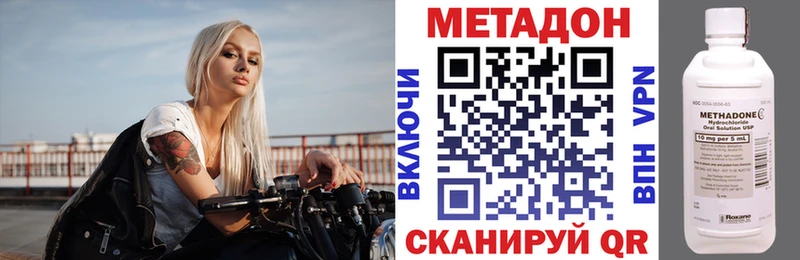 цена наркотик  Камешково  МЕТАДОН мёд 