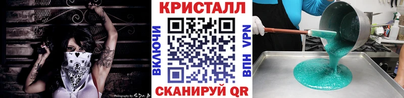 Первитин Methamphetamine  Камешково 